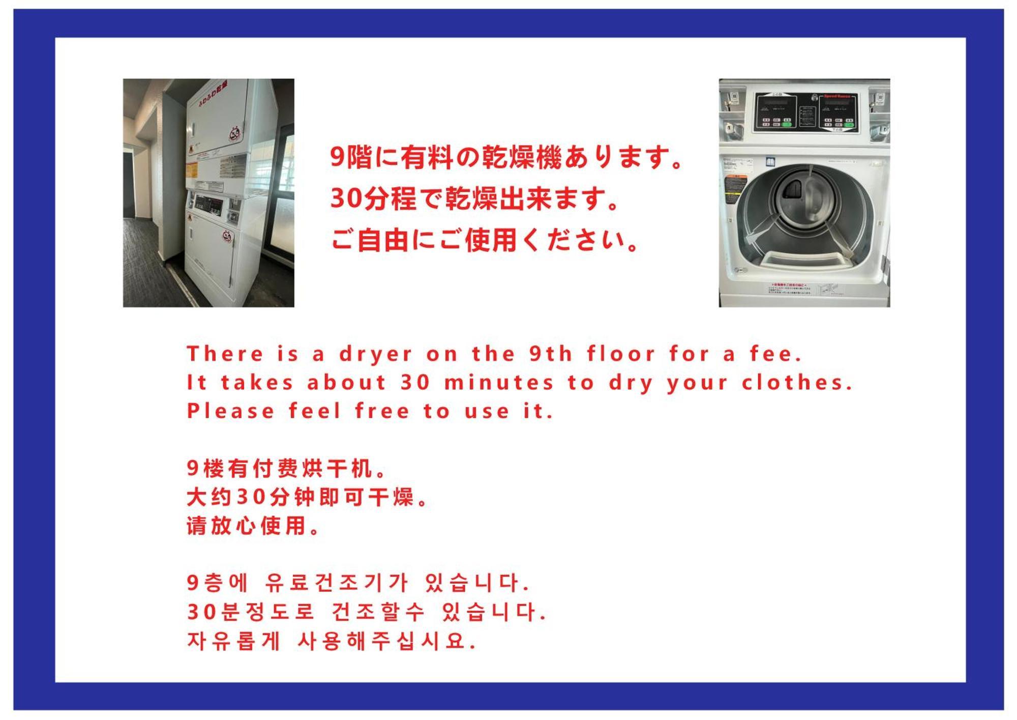 Lucky Namba Apartment โอซาก้า ภายนอก รูปภาพ