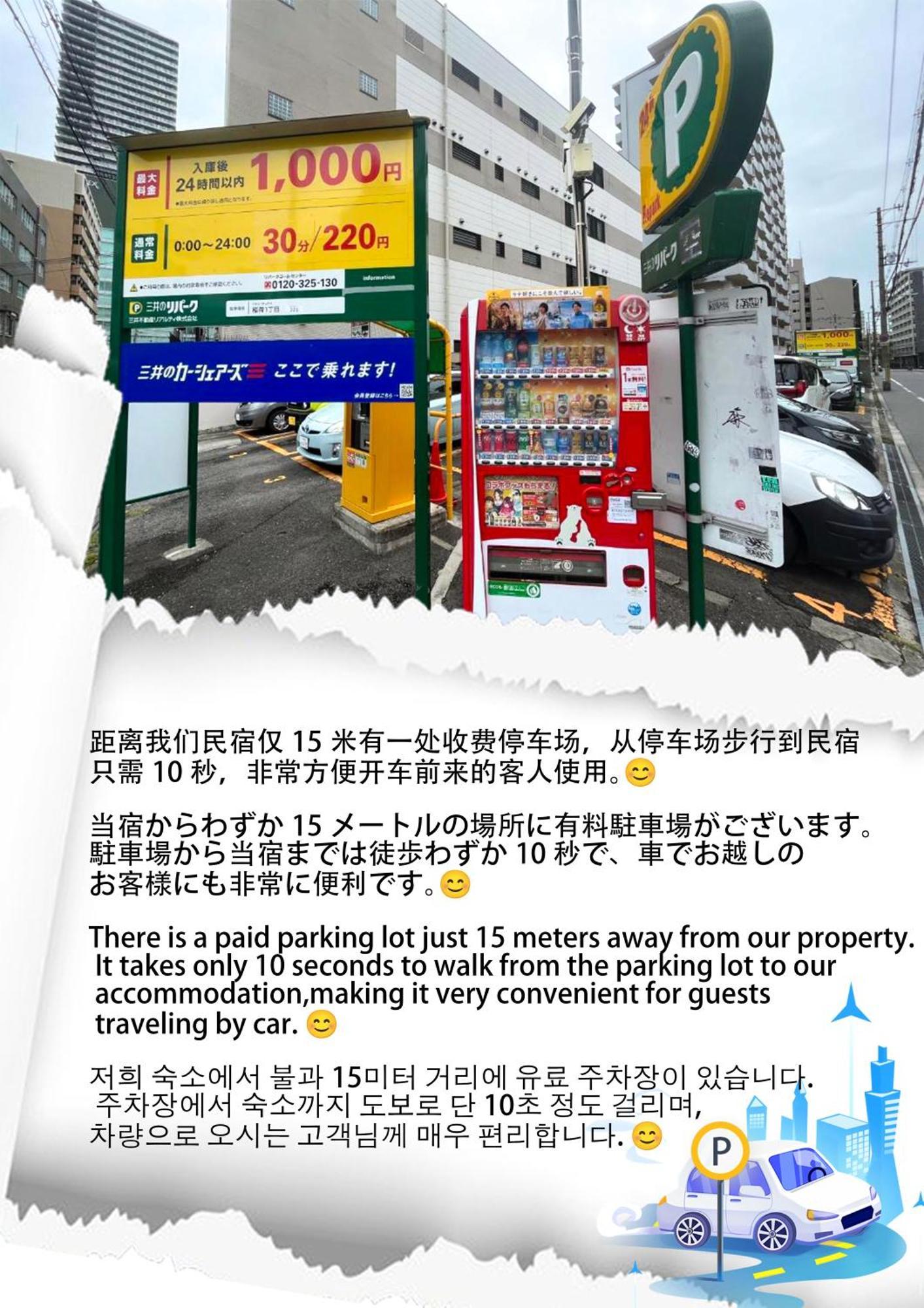 Lucky Namba Apartment โอซาก้า ภายนอก รูปภาพ