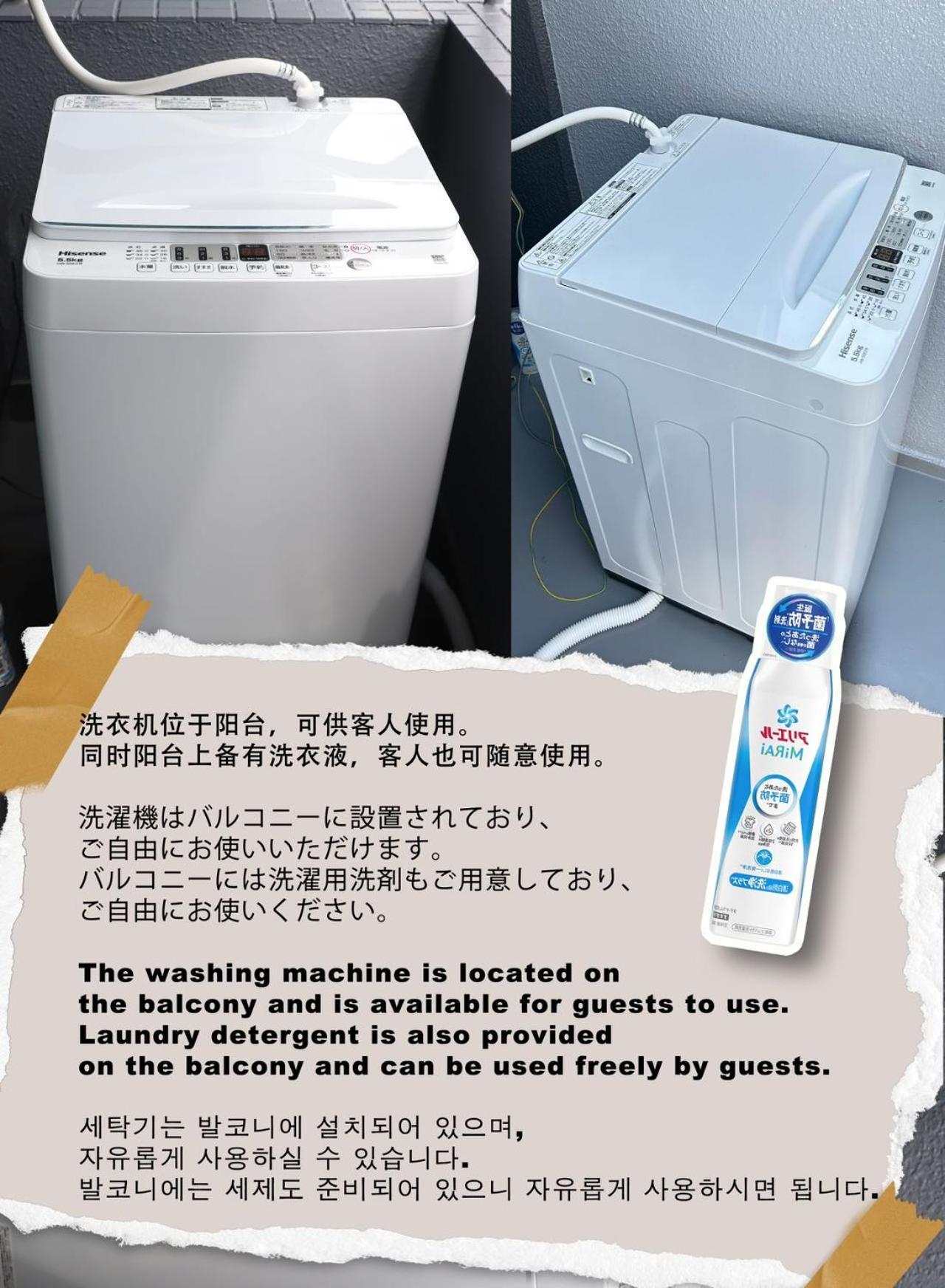 Lucky Namba Apartment โอซาก้า ภายนอก รูปภาพ